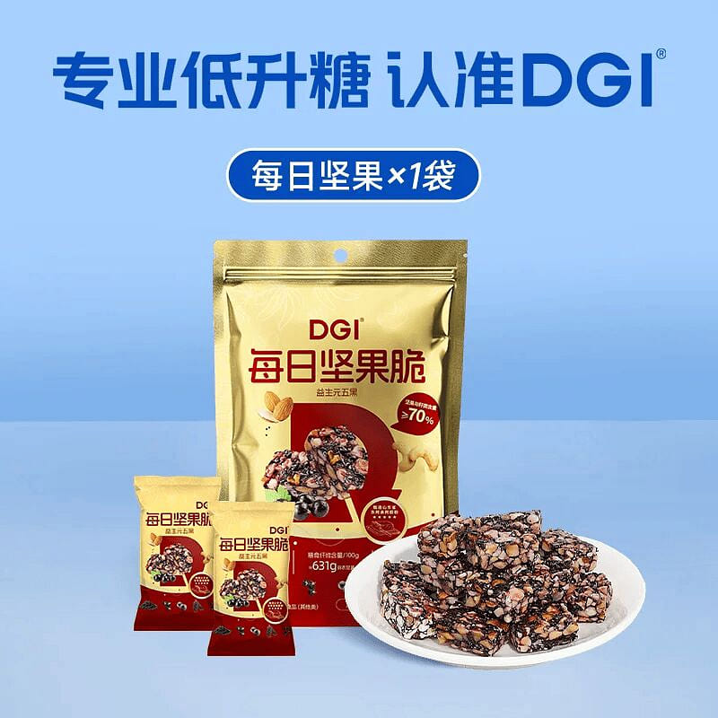 DGI Daily Nut Crispy Low GI Sugar Free 1 Bag 50 g