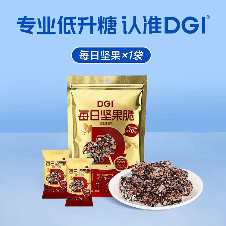 DGI 每日坚果脆 益生元五黑无糖能量棒1袋 50 克