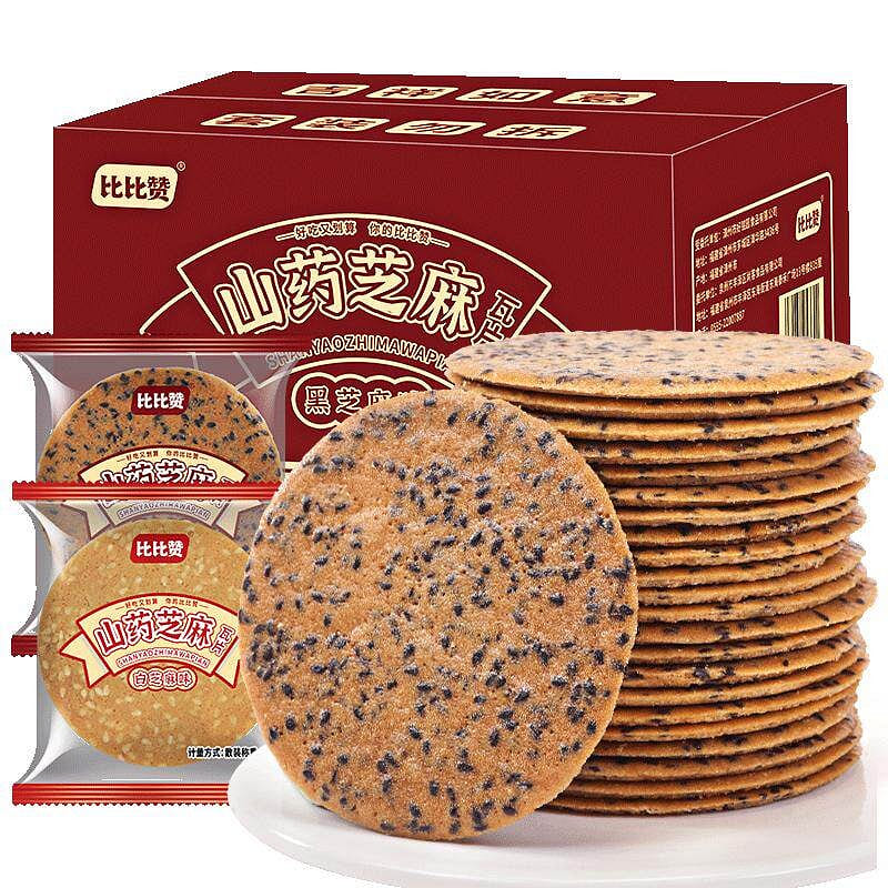 Bibi Zan Yam Sesame Crispy Biscuit450g*1bag 450 g