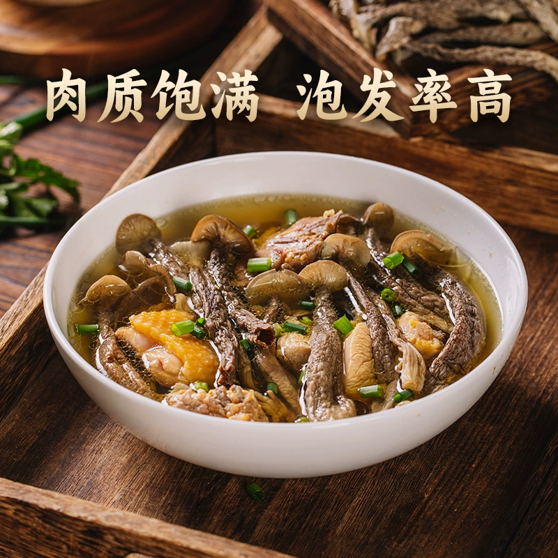 鹿茸菇乾貨特級200g*1袋- Weee!