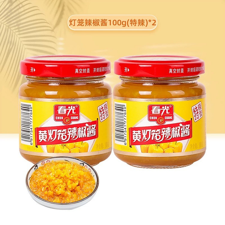 Extra spicy