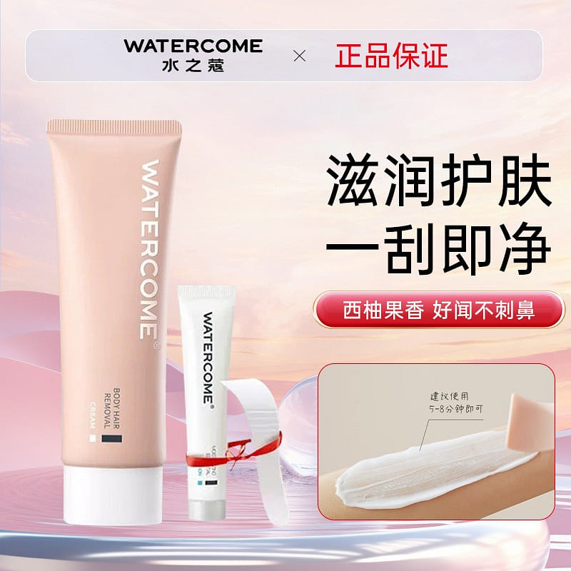 weee product zoom image