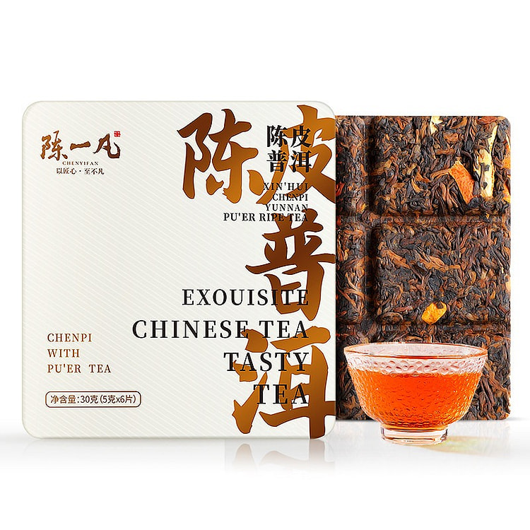 陈一凡 陈皮普洱茶叶礼盒装勐海普洱茶红茶茶叶30g 30 克