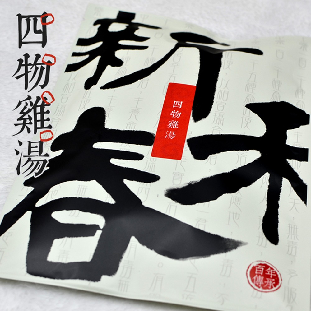 Taiwan Herbal Chicken Soup Base 70 g
