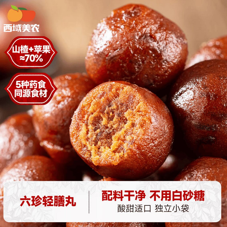 西域美农六珍轻膳丸 150 克
