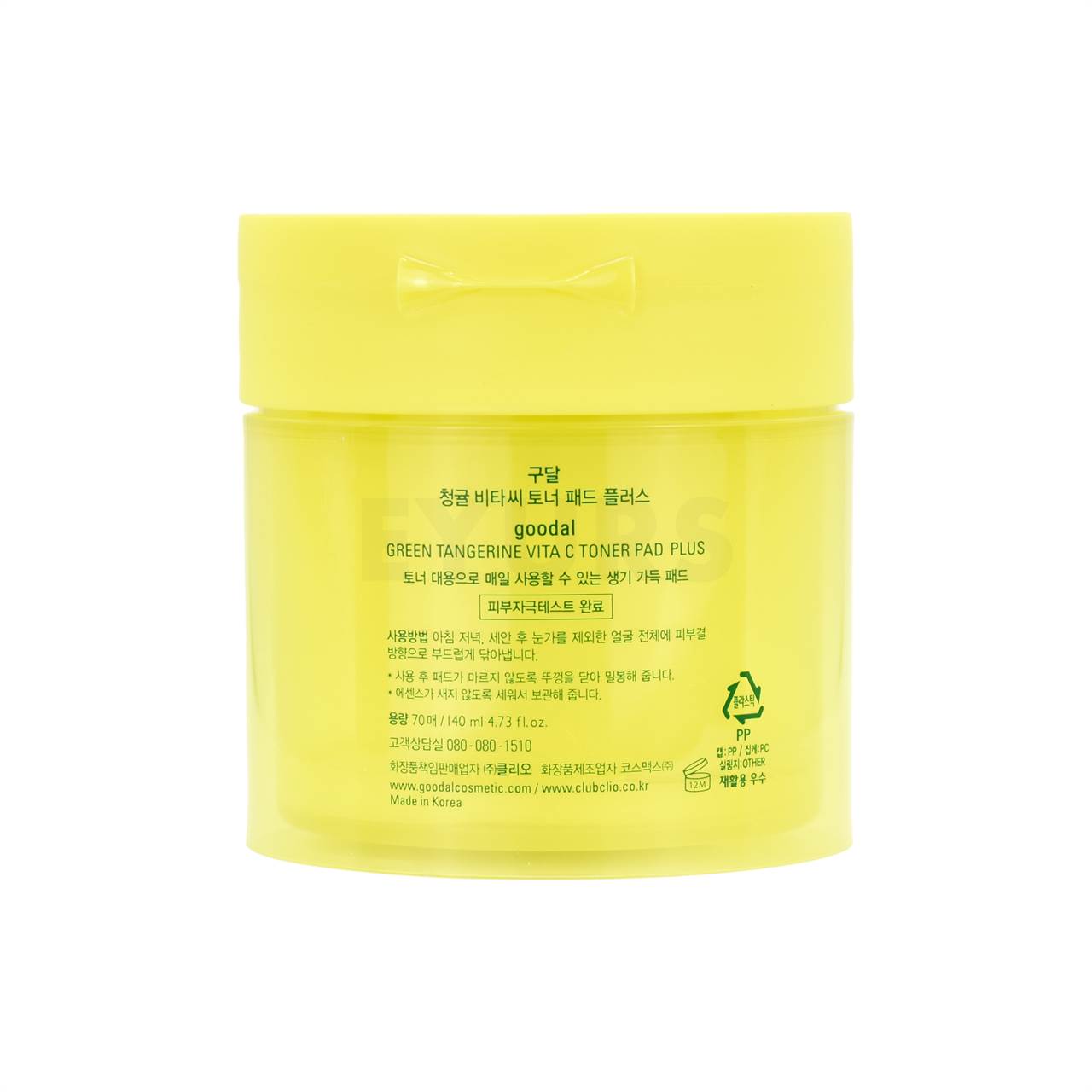 Goodal Green Tangerine Vita C Toner Pad (70 sheets) - Weee!