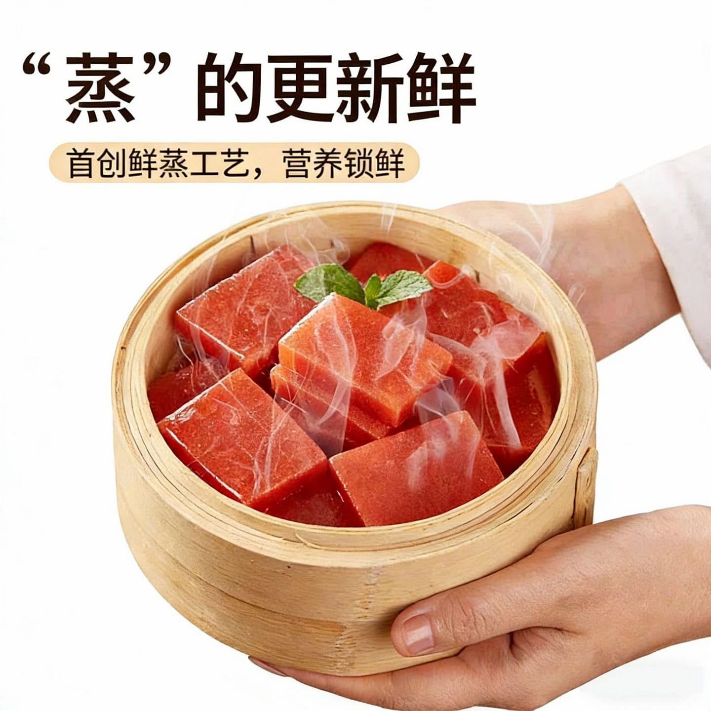 Yimeng Commune Fresh Steamed Hawthorn Cake 500 g