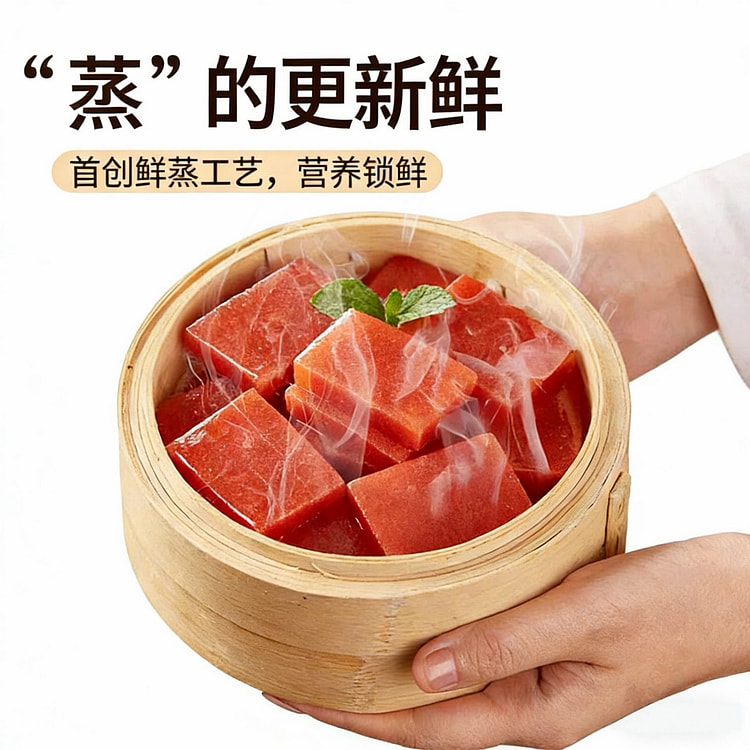 Yimeng Commune Fresh Steamed Hawthorn Cake 500 g