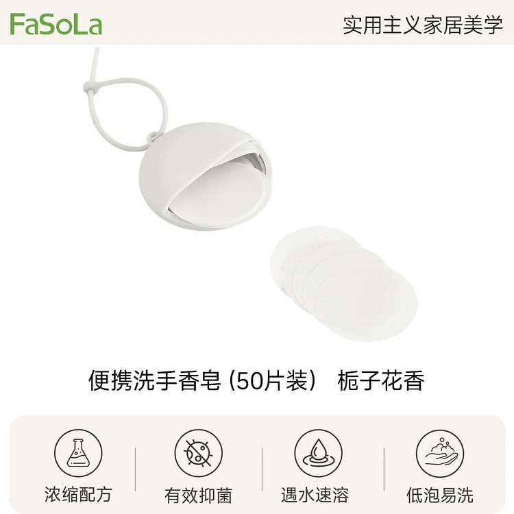 FaSoLa Hand Soap Sheets (Gardenia Scent)50 pc 1 each
