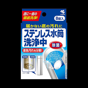 【日本直邮】KOBAYASHI 小林制药 不锈钢杯清洗剂 8片