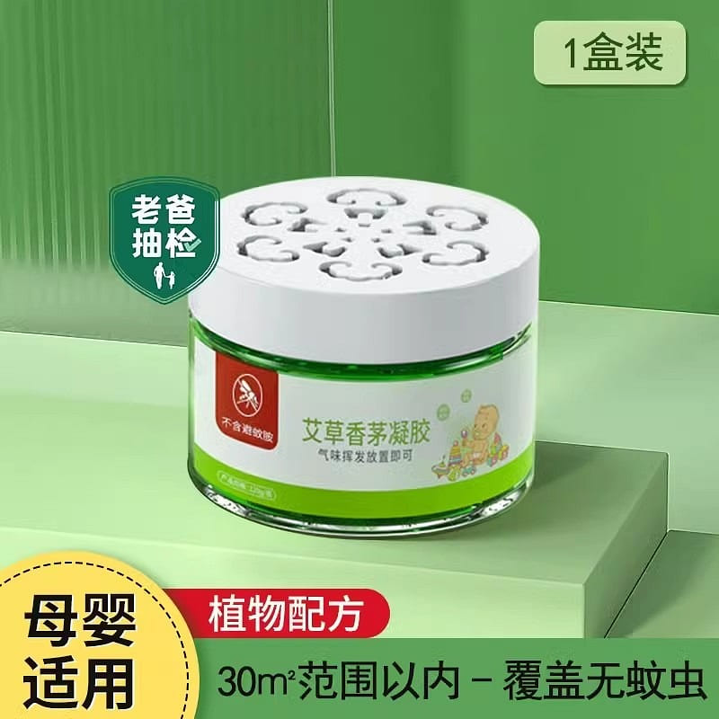 Mosquito repellent indoor and outdoor 120g/ box 120 g