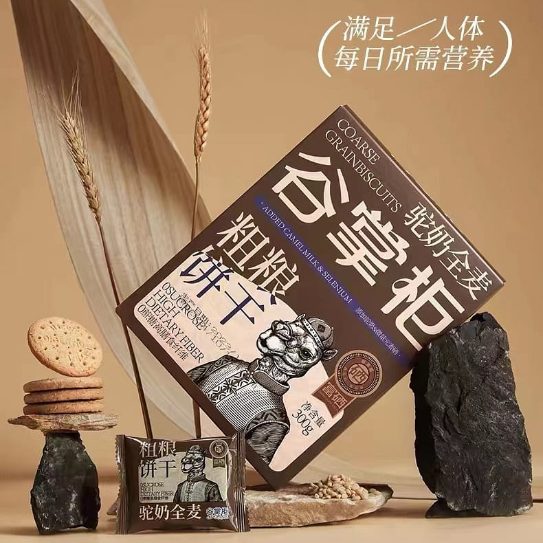 Camel milk sugar-free cookies 300g*1 box 300 g