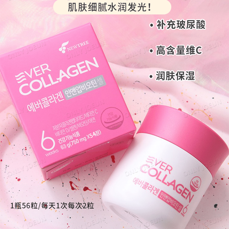 weee product zoom image