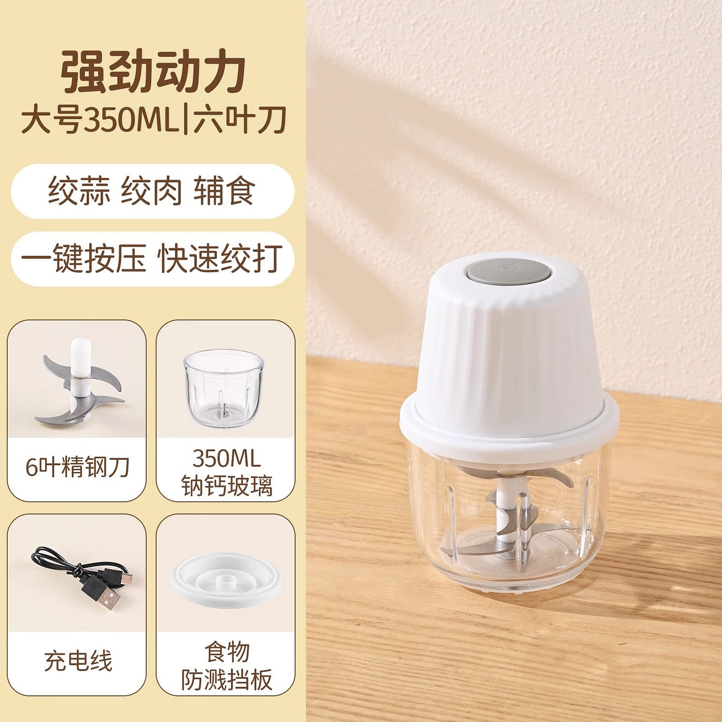 Garlic press, garlic paste maker, large size 1 each