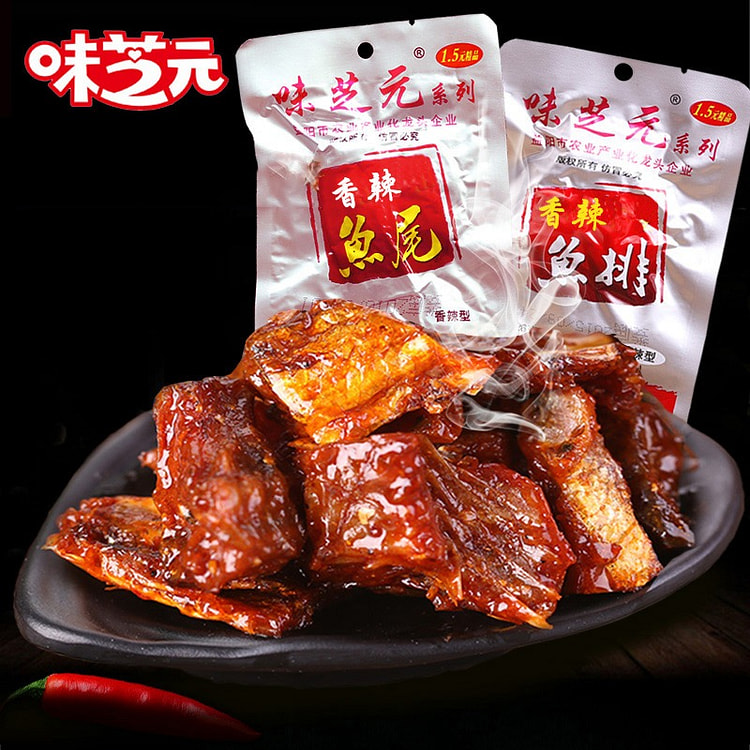 10 packs of Wei Zhi Yuan Spicy Fish Fillets 260 g