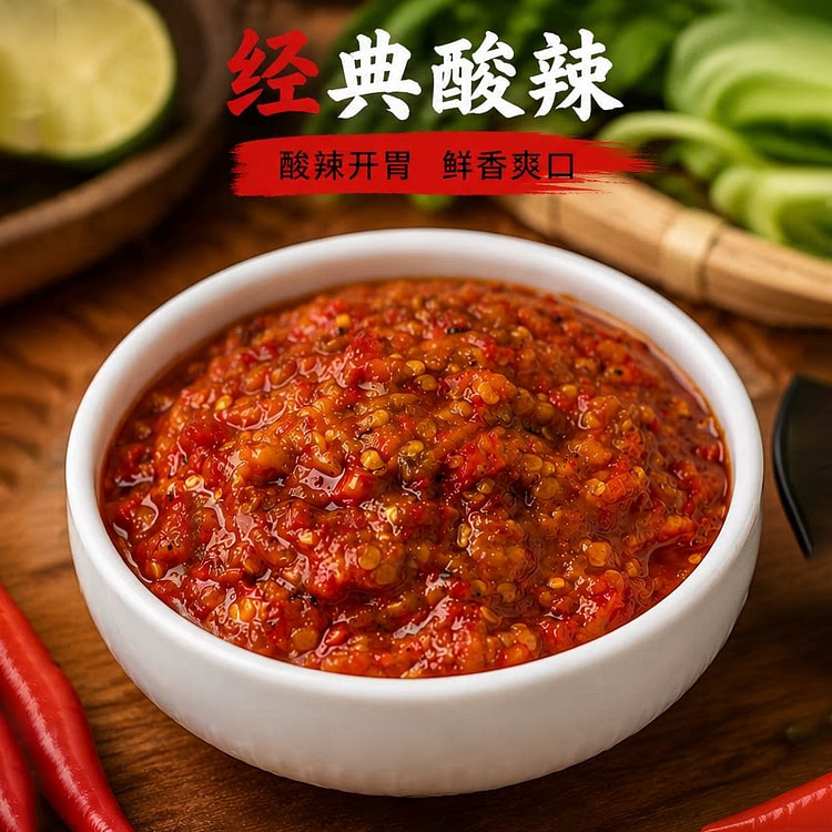 Spicy and Sour Big Tree Tomato Sauce 250g 250 g