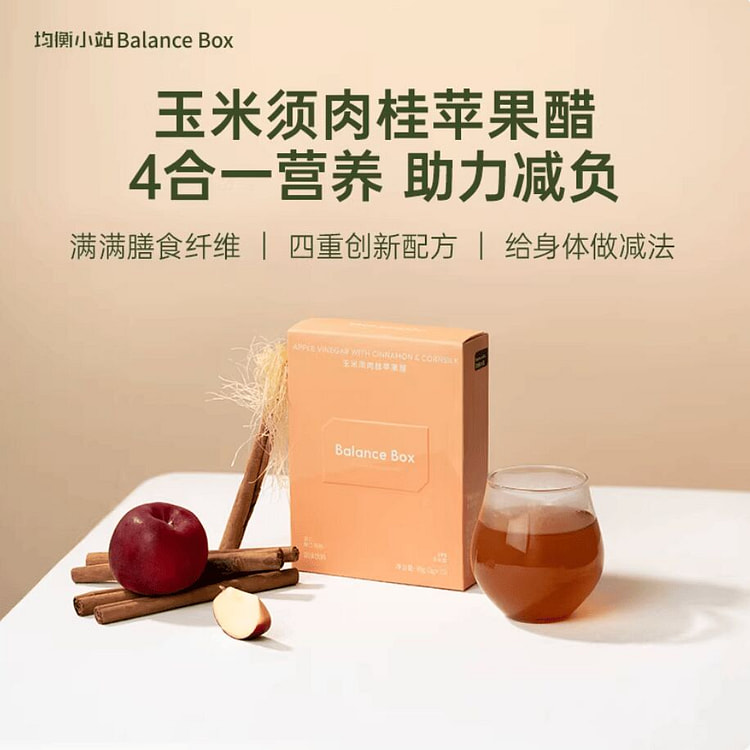 均衡小站玉米须肉桂苹果醋 3g*15袋 1 盒