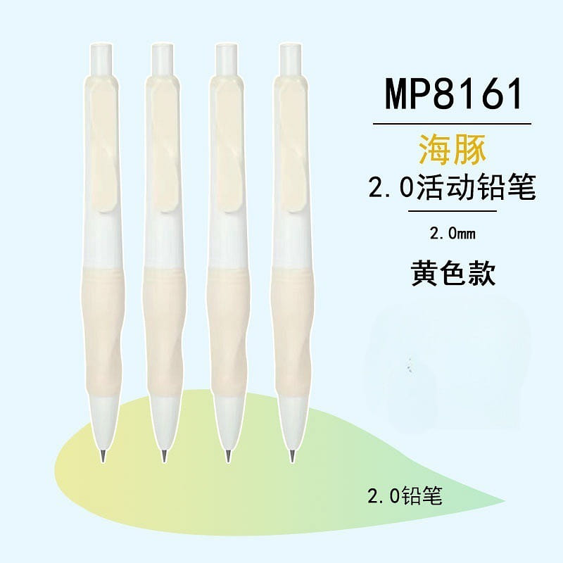Bút chì kim chỉnh tư thế cầm luyện chữ 2.0mm vàng 1 phần