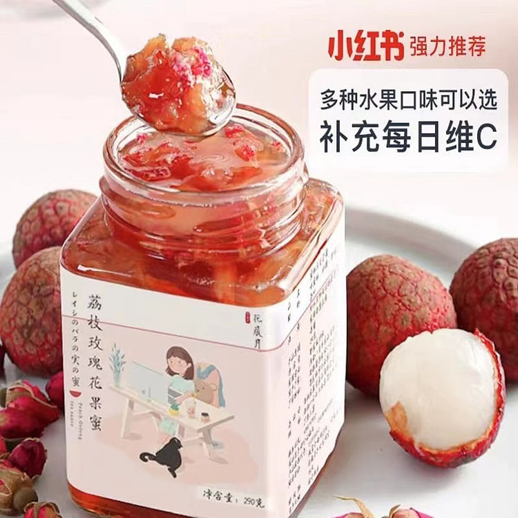 荔枝玫瑰酱 泡水苏打水茶冲印 健康饮料 290g*瓶
