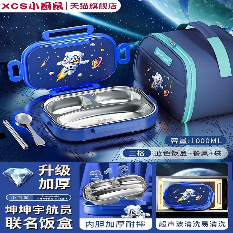 316 stainless steel insulated lunch box for primary school students 3blue 1 count