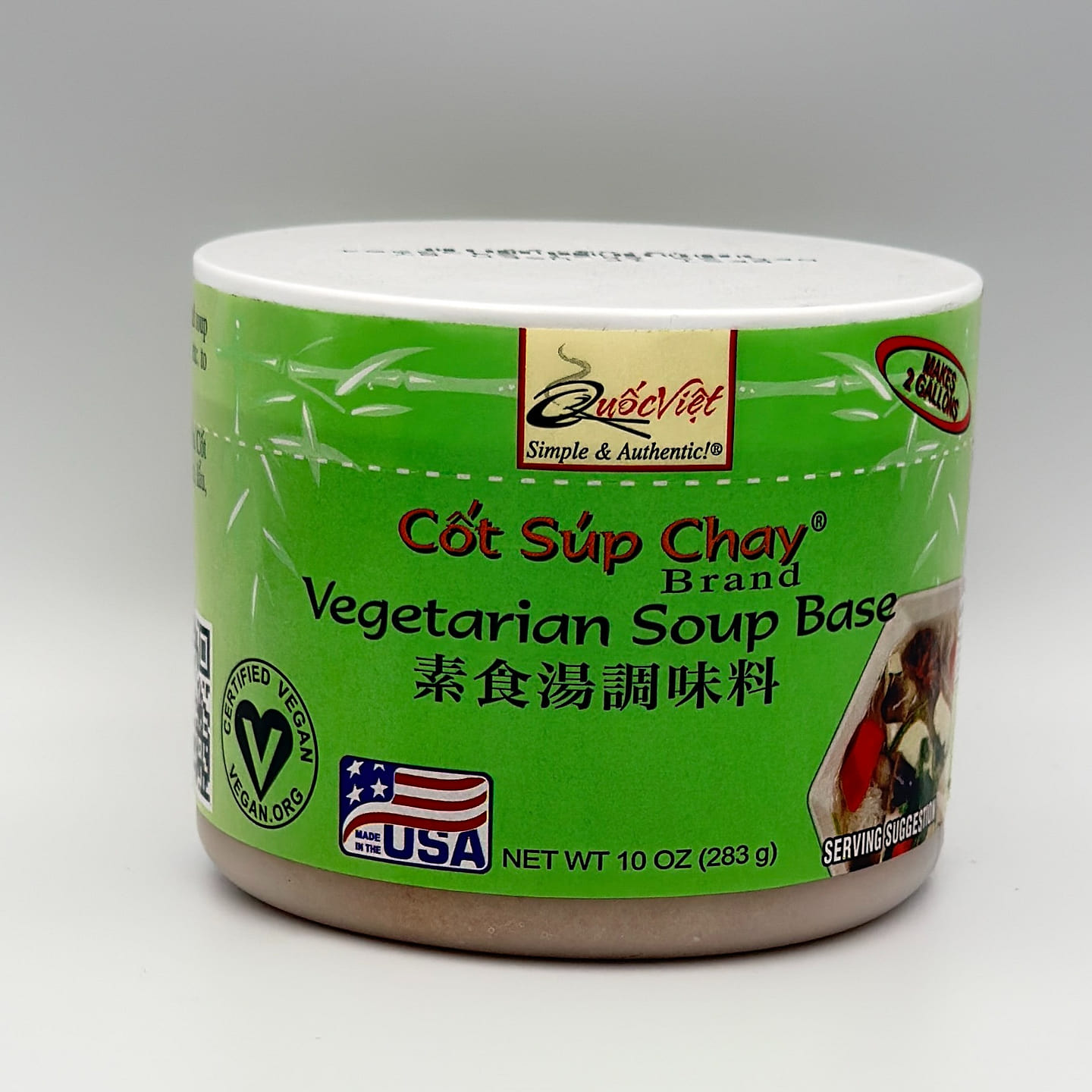 Quoc Viet Vegetarian Soup Base 1 Jar 10 oz