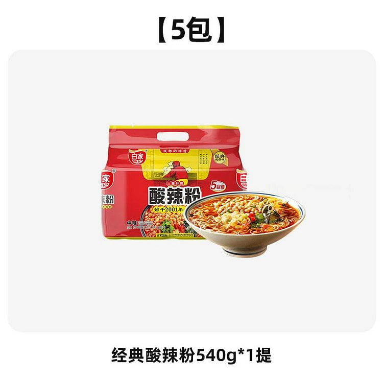 白家陈记酸辣粉袋装