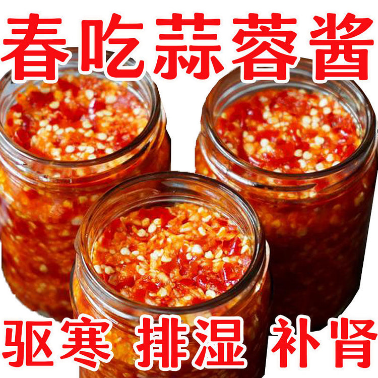 正宗蒜蓉酱210g*1瓶