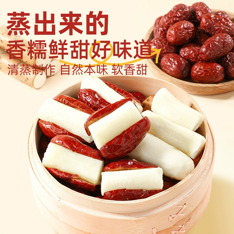 红枣抱山药独立包装开袋即食250g