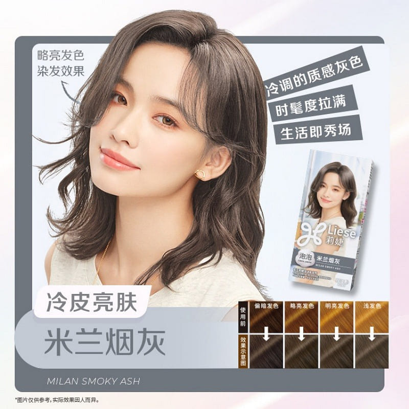Kao Liese Foam Hair Dye Milan Ash Single Box 1 box