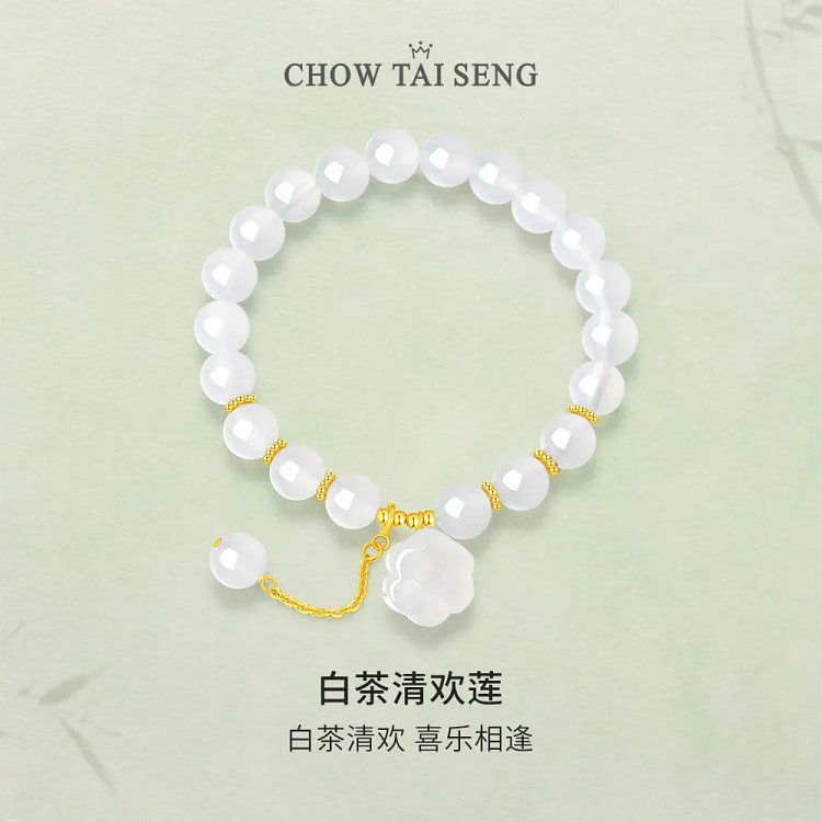 周大生莲蓬玉髓手串银手链
