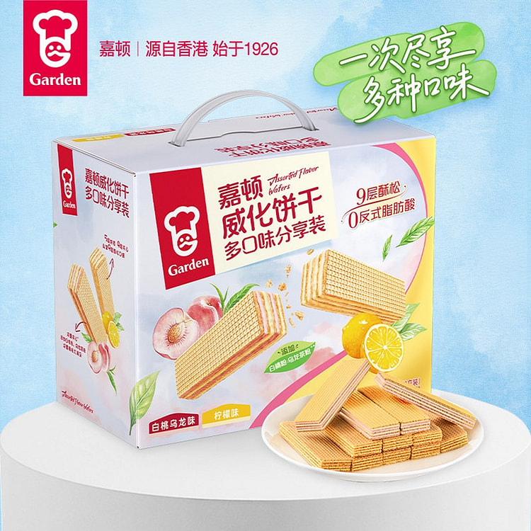 嘉顿·白桃乌龙柠檬双拼威化饼干礼盒532g 532 克