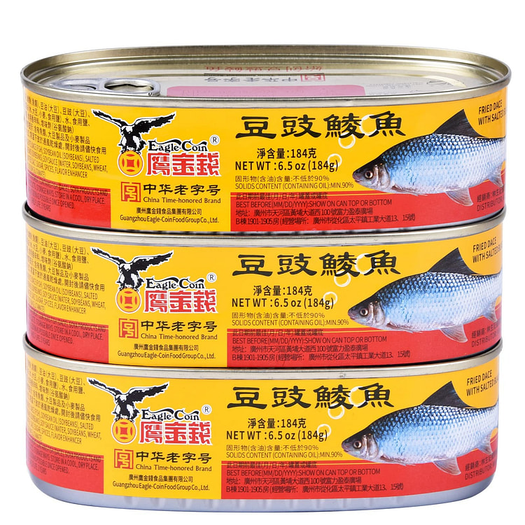中华老字号 豆豉鲮鱼 辣味鱼罐头3盒装，184克 X 3盒，配油浸豆豉, 鲜嫩的鲮鱼片遇上美味豆豉，下饭神器, 美国仓库发货，包邮