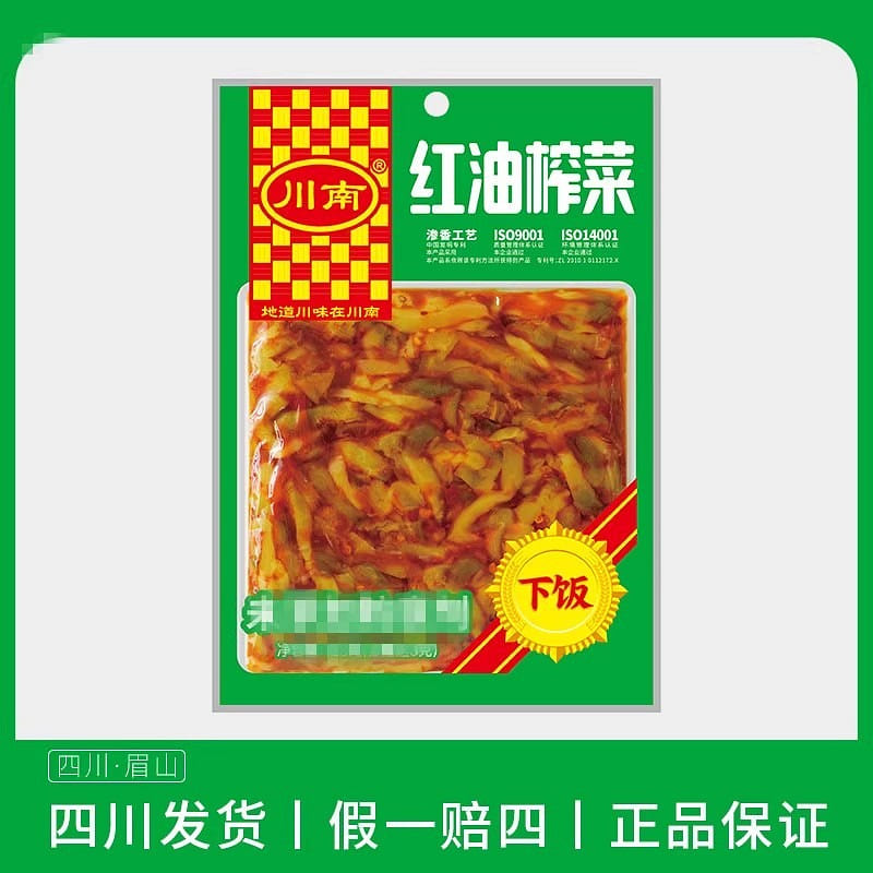 Pickled mustard greens as a side dish: 123g per ba 1 pack