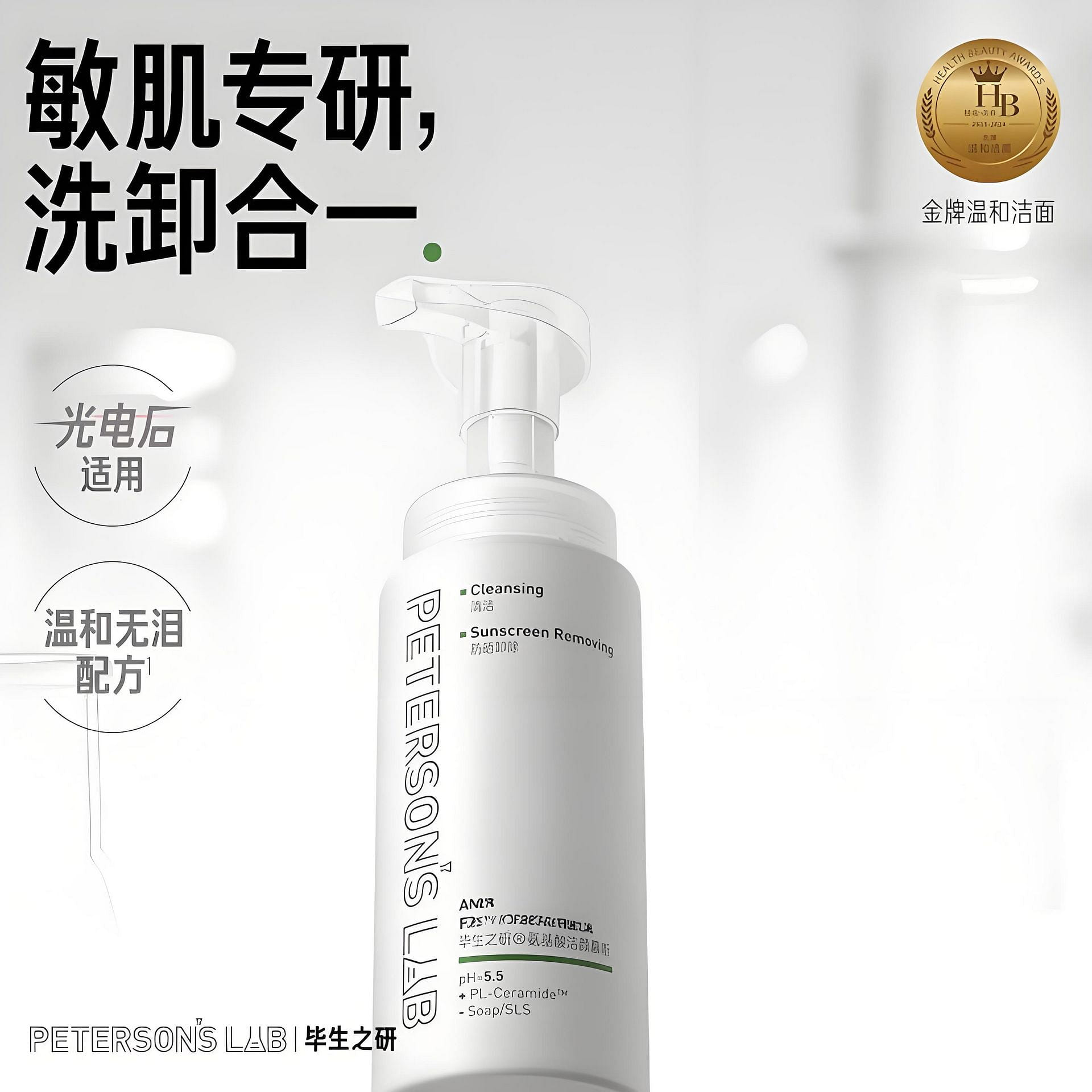 weee product zoom image