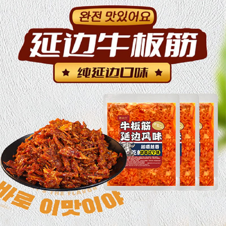Yanbian beef tendon Korean sweet and spicy 120g