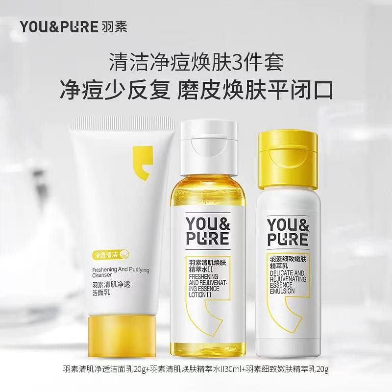 Yusuo Facial Cleanser 20g, Clear Skin and Rejuvena 1 each
