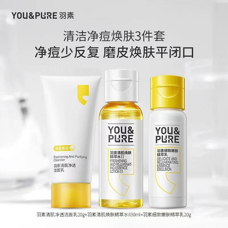 Yusuo Facial Cleanser 20g, Clear Skin and Rejuvena