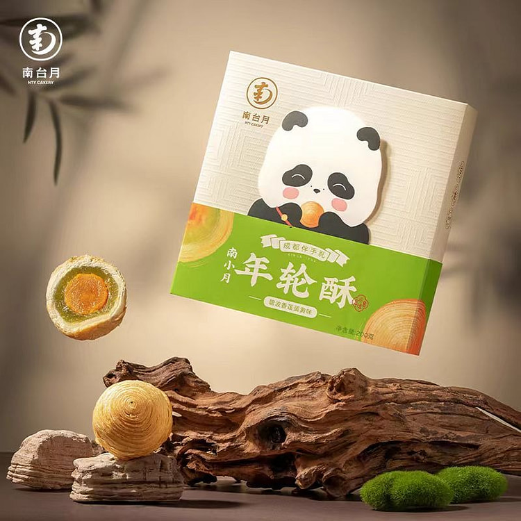 南台月 年轮酥 碧波香莲蛋黄味 200g*1盒