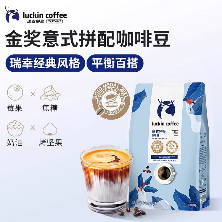 Luckin Coffee Instant Dark Roast Blend 500 g