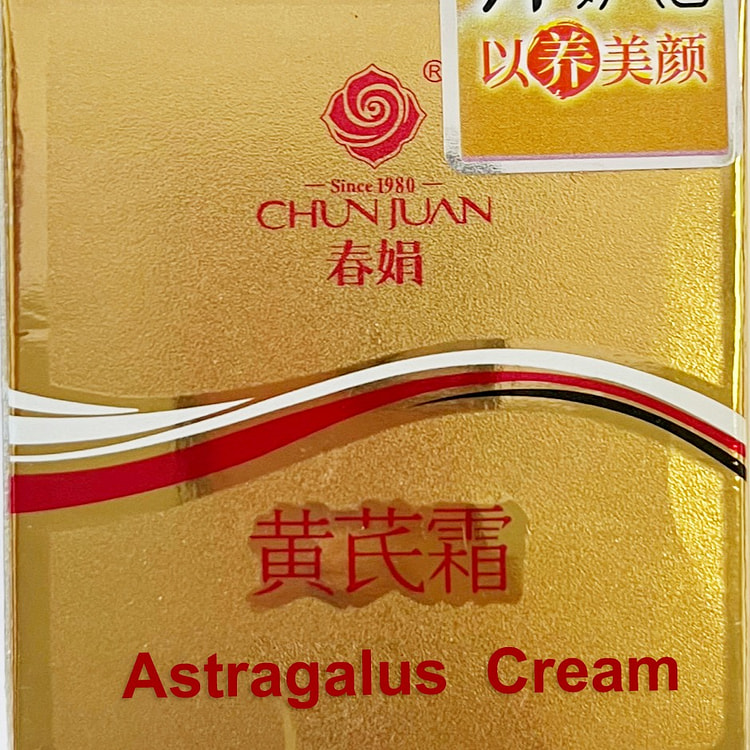 春娟 黄芪霜 滋润保湿 金盒 (油皮)