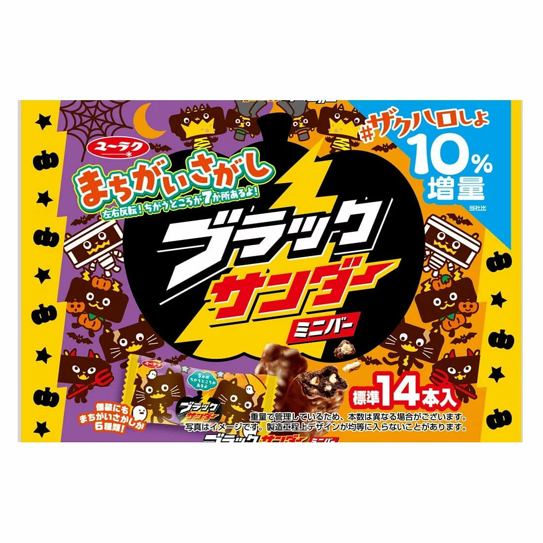 weee product zoom image