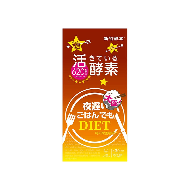 新谷酵素 夜迟系列 活性 夜间酵素 红色 150粒 1 份