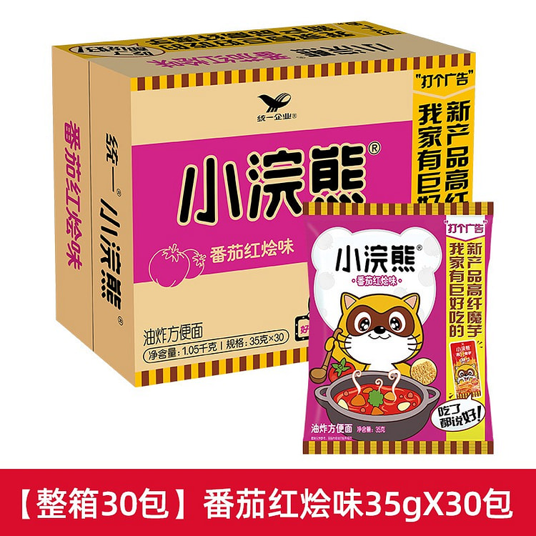 【小浣熊】小浣熊干脆面 番茄红烩味 30包