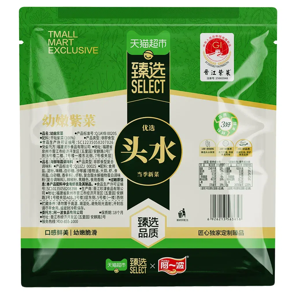 Dried seaweed 30g*1 30 g
