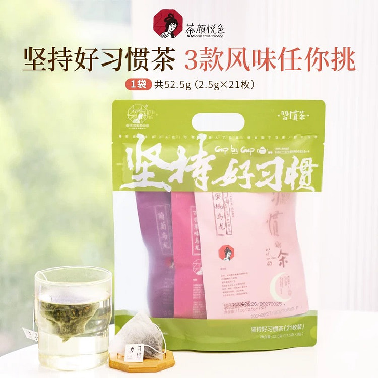 Fresh tea bag cold-brew tea with fruit flavor 1 pack