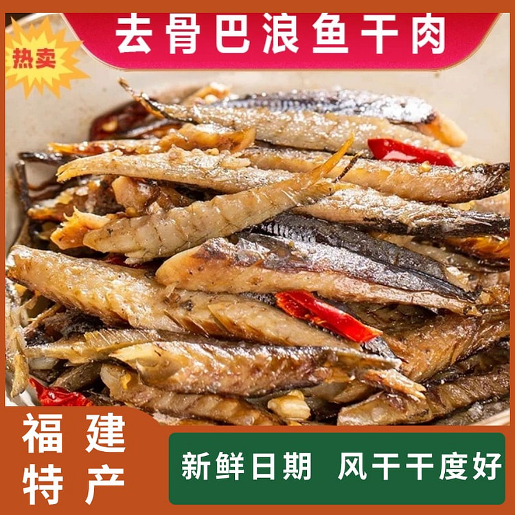 无头去内脏小鱼干50g*1包