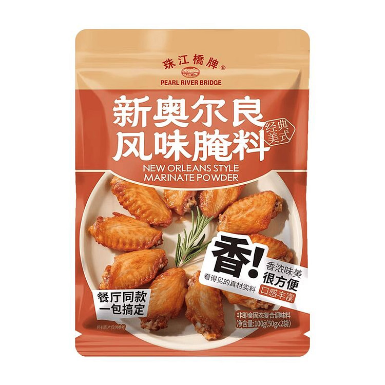 珠江桥牌 新奥尔良腌制料烤鸡翅腌料100g*1袋 100 克