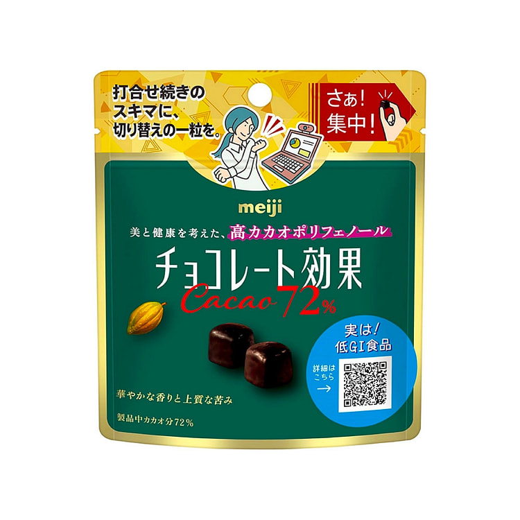 Chocolate Polyphenol Bitter Milk Cacao MEIJI 40g 1 each