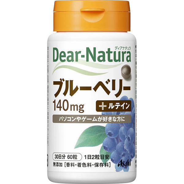 蓝莓片 60粒 黄素护眼丸保护视力缓解眼疲劳 60 个