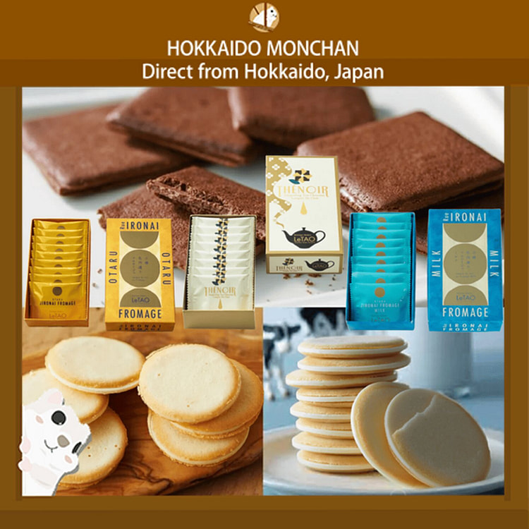 Buy letao otaru near me. Asian American store with free delivery